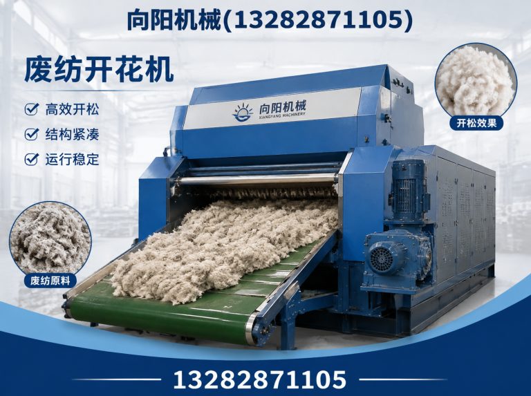开封液压打包机展示图